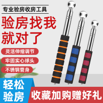 Empty drum hammer house inspection tool Telescopic thickened thickened wall inspection hammer house inspection rod knock tile inspection and acceptance rod
