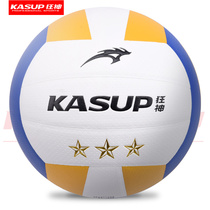Mad god volleyball test student special ball Mens and womens soft volleyball Youth training Beginner Hard volleyball
