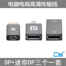 CY 3 DP adapters Extender HD projection DP to mini DP female adapter 4K@60hz
