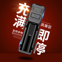 Shenhuo 26650 18650 Battery Charger AC16 USB Strong Light Flashlight Accessories