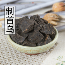 Chinese herbal medicine New Wild Polygonum multiflorum 500g gram Chinese herbal medicine to make Shouwu dry roasted Shouwu powder cooked Shouwu tea
