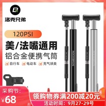 Locke brothers bicycle pump portable mini high pressure with barometer meifa mouth mountain road car accessories