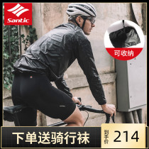 Santic Sen Getaway Ride suit Windproof Clothes mens mid-length skin-clad road car bike riding gear