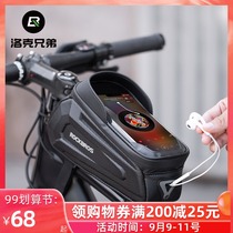 Locke brothers hard case bicycle bag front beam package pipe front beam bag mobile phone bag mountain road car riding accessories