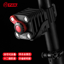 PAW bicycle lock Anti-theft password lock Mountain bike extended chain lock Electric bike bicycle folding lock Cube lock