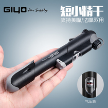  Taiwan GIYO bicycle pump Mountain bike mini pump American mouth barometer High pressure portable basketball
