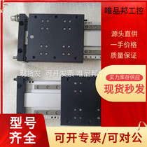 Bargaining spot KOGANEI Xiaojinjing GT sliding table AGTB16X60 second-hand