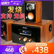 sansui landscape 62D desktop computer speaker 2 1 audio Bluetooth heavy subwoofer Home mobile phone listening to song wood