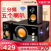 Landscape 32B computer desktop multimedia Bluetooth K song speaker Home game audio audio USB microphone interface