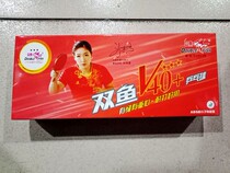 2019 Double fish V Samsung white 3 stars table tennis with V40 table tennis Liu Shiwen