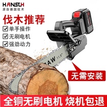 Rechargeable lithium electric chainsaw Logging saw Outdoor high-power household saw wood small hand-held cutting electric electric chain saw