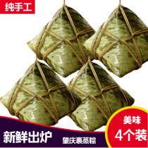 Zhaoqing Wrapped rice dumplings Traditional green beans Fresh meat dumplings Handmade rice dumplings Zongzi Guangdong Zhaoqing high guy wrapped in steamed rice dumplings