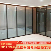 Office glass partition wall Double tempered glass High partition frosted hollow louver aluminum alloy