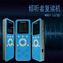 listeneer MR01 Listener repeater Childrens English speaking listening learning machine Walkman