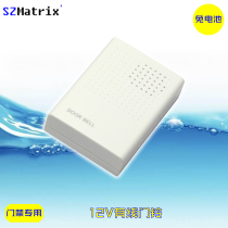 Electronic doorbell 12V DC 4-wire Dingdong Bell Support Face Card Access Control Attendance Machine with Button Fingerprint