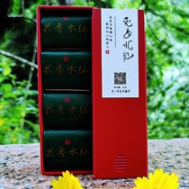 Wuyi Tea Branch | Yu Ers family flower fragrance Narcissus Oolong private house tea rock rhyme high quality 32 grams cans