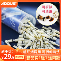Herdo cigarette holder filter circulating type washable cigarette filter male and female smoking special small dual-purpose