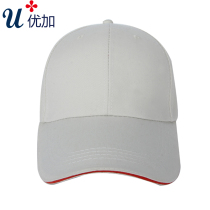 you jia silver radiation hat radiation work clothes men and anti-radiation work hat fang fu she cap