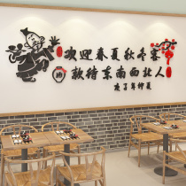 Creative 3d Stereo Hot Pot Snack Restaurant BBQ Meat Shop Wall Stickers Food  Beverage Wall Stickers