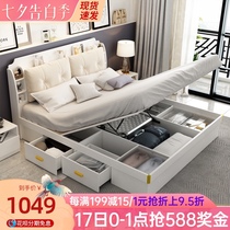 Bed Modern simple air pressure high box storage bed 1 35 meters small apartment 1 5 meters double storage 1 8 meters master bed