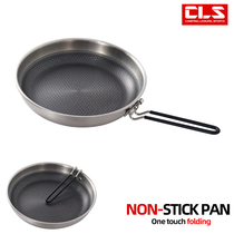 Outdoor 304 Stainless Steel Honeycomb Base Tattooed Nonstick Pan Camping Roast Frying Pan oven Gas Oven Folding Frying Pan