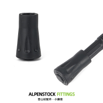 Outdoor climbing stick accessories walking stick foot cover rubber mud support foot tip protective cover non-slip universal safety round head