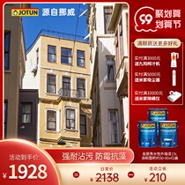 Jotun Jordan paint Jinju Xishui exterior wall paint self-brushing paint waterproof latex paint color outdoor sunscreen