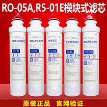 Qinyuan Water Purifier filter core RO-05A Module type R5-01E 01H 01A RU-05D 05A Full set UF05E
