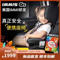 US IMMIGO portable car child improvised vehicle isofix foldable safety seat 1-12 years old