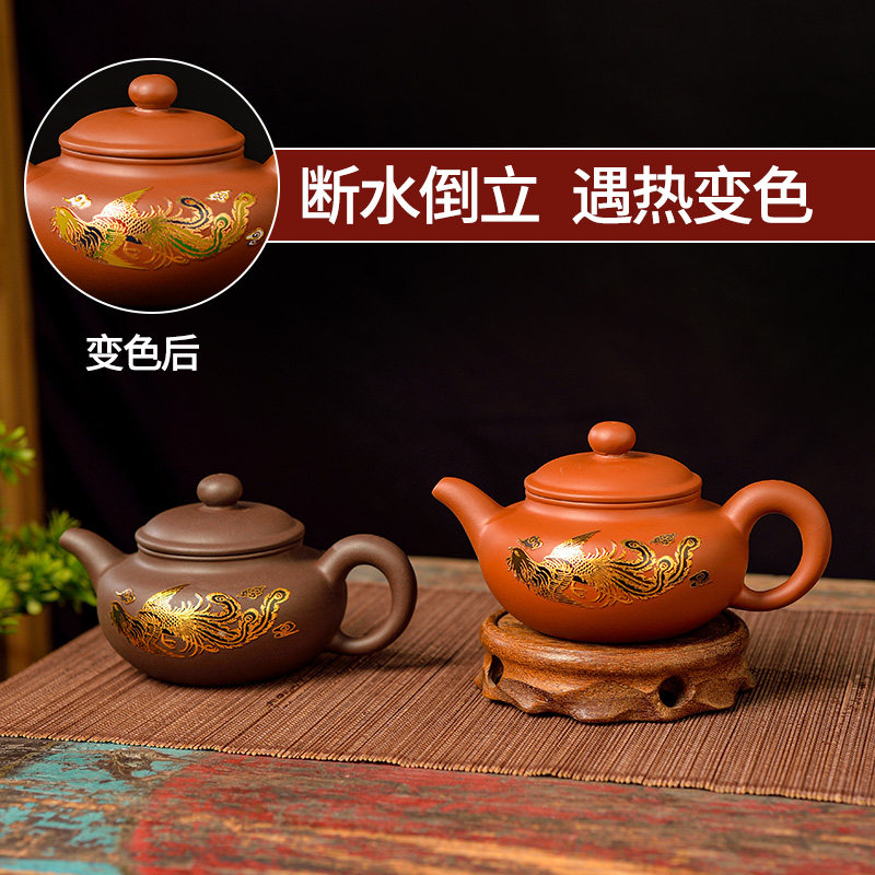 龍鳳呈祥提梁茶壺 酒壺 茶道 工芸 置物 銅製 龙凤呈祥茶壶-龙凤呈祥茶壶促销价格、龙凤呈祥茶壶品牌- 淘宝