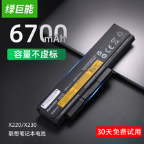 llano x230 battery applicable Lenovo ThinkPad laptop battery x220 X230i x220i x220s x200 42T48