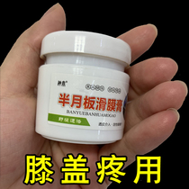 Knee area injury tear plaster half moonboard slide lace tendong acid leg special sewage liquid