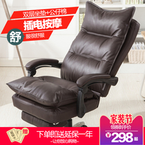 Kailan study Boss chair leather office can lie massage computer chair home swivel chair electric sports chair female anchor chair