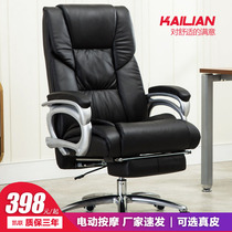 Kailian leather boss chair can lie down massage big class chair business office chair comfortable desk chair home computer chair