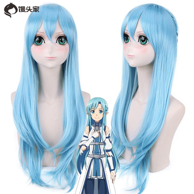 taobao agent Wig, sword, blue braid, cosplay