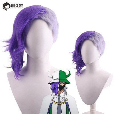 taobao agent Purple wig, cosplay, curls