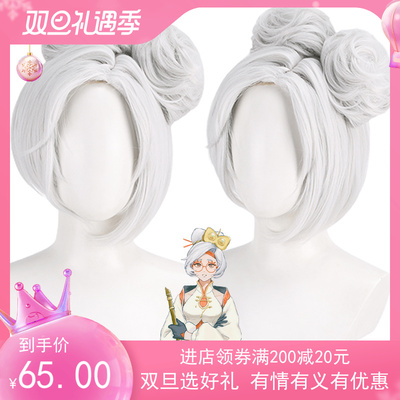 taobao agent Baojia's COS COS wigs of Zelda Legend of the Kingdom of Tears