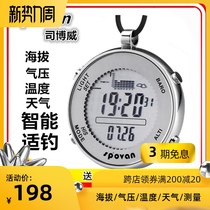  Sibowei with mountaineering altimeter Height fishing special air pressure thermometer outdoor multi-function waterproof watch