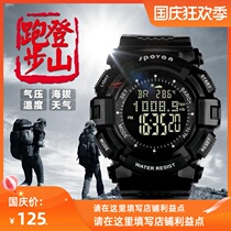Sbowei mountaineering altitude fishing pressure high precision temperature outdoor multifunctional waterproof electronic watch men