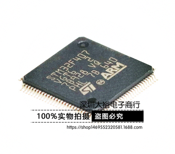 STM32F407VGT6 microcontroller TQFP100 new imports of large quantities of original bargainable