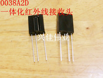 0038A2D integrated infrared receiving head new original HS0038A2