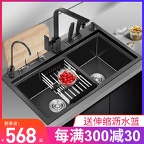 Kitchen wash basin double Tank Black nano 304 stainless steel sink sink Pan Pan Pan home with knife holder