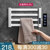 Electric towel rack rod constant temperature towel drying rack Intelligent bathroom without hole heating bath towel rack Bathroom household