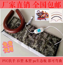 pvc stair handrail hot Bender stone plastic wood plastic decorative lines imitation marble arc shape industrial electric blanket