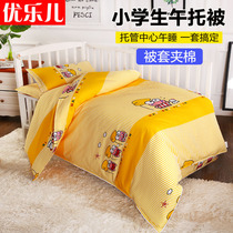 Primary school lunch care quilt three-piece set with core cotton quilt bedding Dormitory childrens custody class special quilt