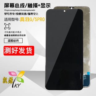 Aiyuan スクリーンは、realme Q スクリーンアセンブリ X Youth 3PRO 5PRO Q3i LCD ディスプレイに適しています。