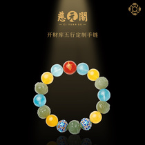Ci Yuan Ge Dao He Tian Bao Kai Treasury 12 zodiac five elements custom bracelet implying wealth luck and prosperity hand string