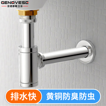 All copper in-wall drain pipe wash hand wash basin drain pipe fittings basin drain pipe anti-odor