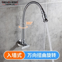 Mop pool laundry tub single cold kitchen sinks cai pen faucet copper wan xiang guan Wall faucet horizontal