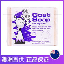 Australian Goat Soap Goat milk Soap 100g argan oil wash face water bath baby Women